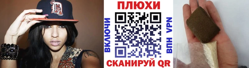Как найти закладки Иркутск Cocaine  A PVP  ГАШИШ  Мефедрон 
