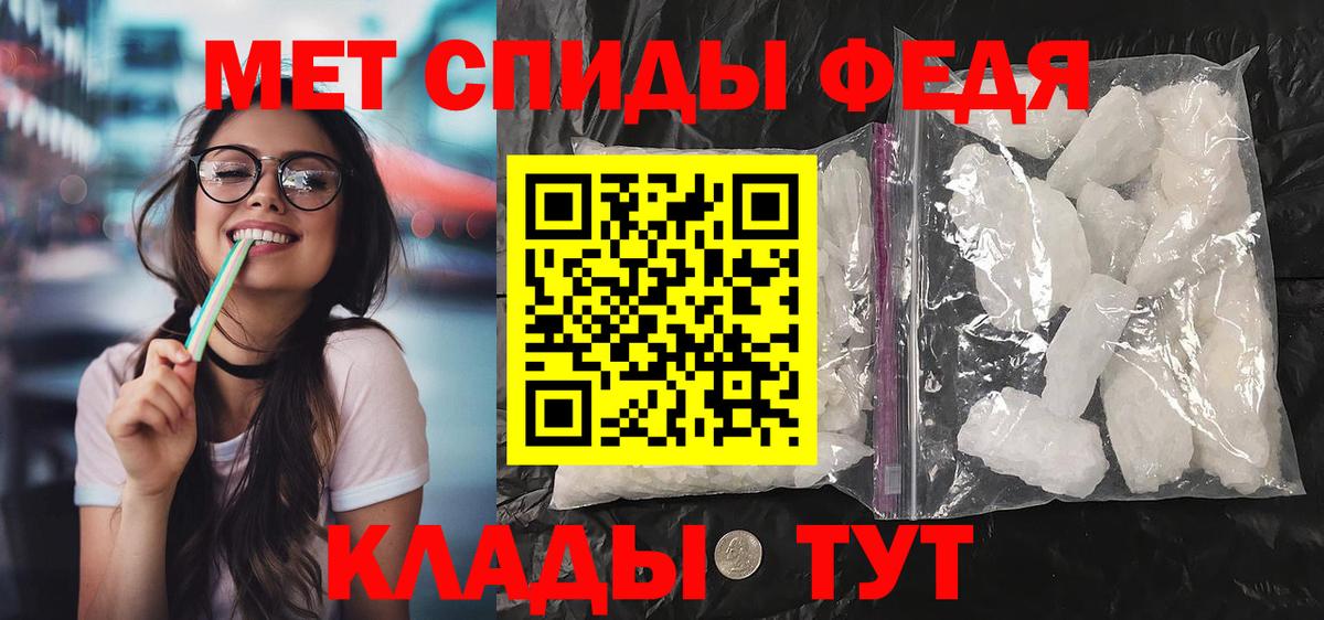 АМФЕТАМИН VHQ  Вход с VPN  Амфетамин    ссылка  Иркутск 