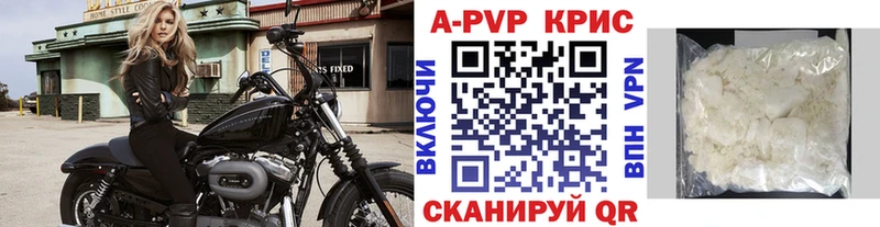 Alpha PVP СК kraken как зайти Иркутск наркотики