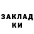 Метадон methadone Anson Rai