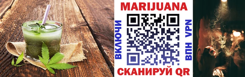 Canna-Cookies марихуана  Иркутск 