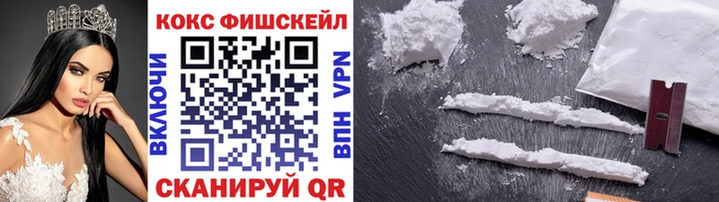 кракен как зайти  Иркутск  Cocaine Columbia 