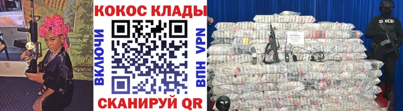 COCAIN FishScale Иркутск