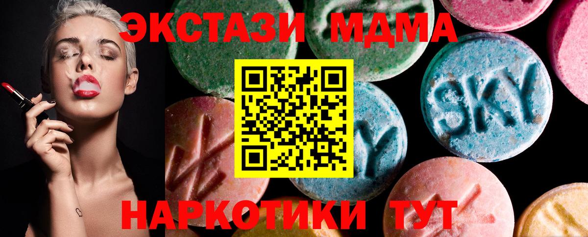 Экстази VHQ Иркутск