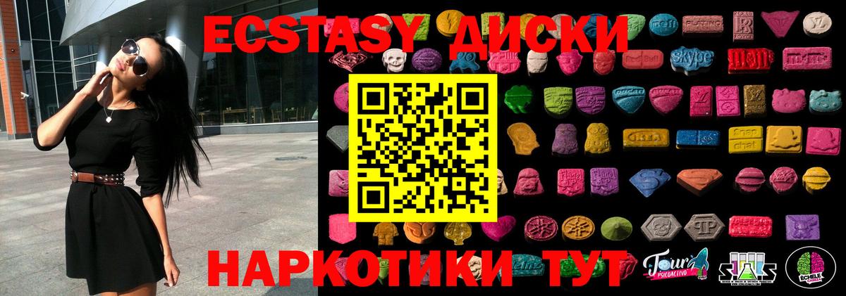 Ecstasy Punisher  Вход с VPN  Ecstasy Punisher  Ecstasy  Иркутск 