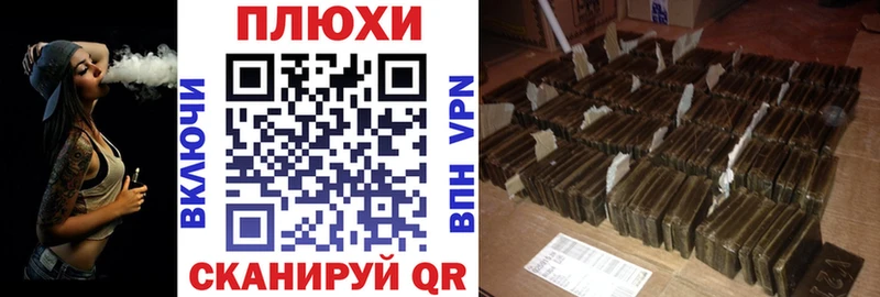 Гашиш VHQ где купить наркотик Иркутск