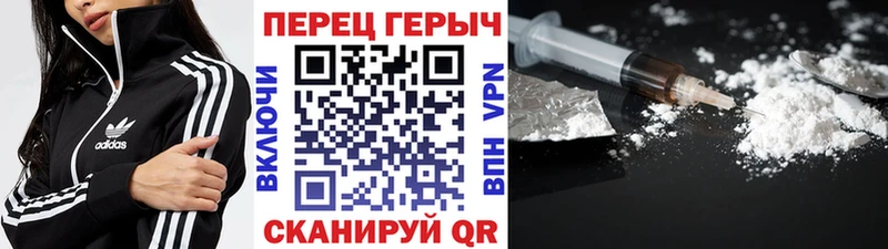 Героин VHQ  Иркутск 