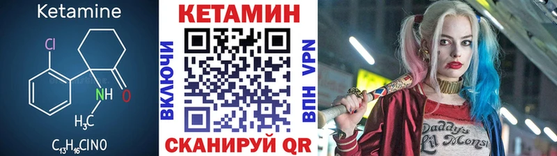 КЕТАМИН ketamine  Иркутск 