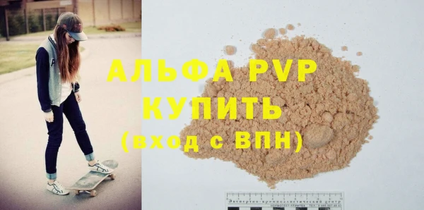 скорость mdpv Абинск