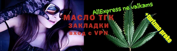 прущие грибы Алзамай