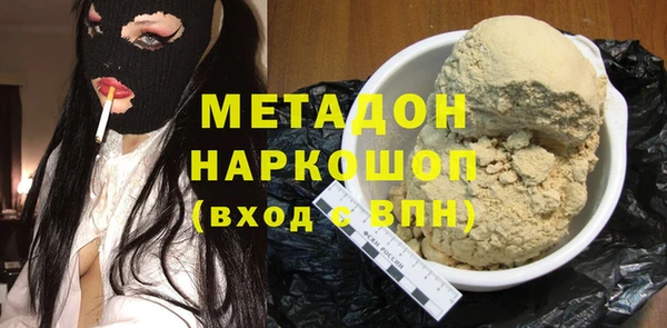 прущие грибы Алзамай