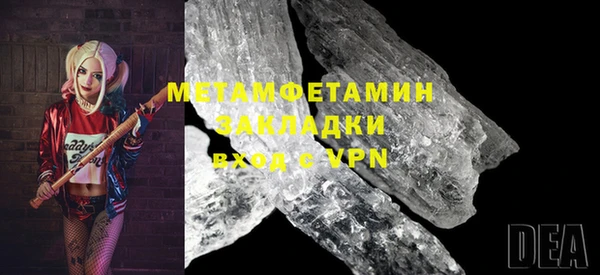 а пвп мука Абдулино
