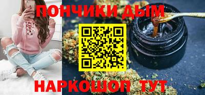 дистиллят марихуана Тула