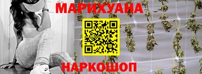 дистиллят марихуана Тула