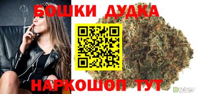дистиллят марихуана Тула