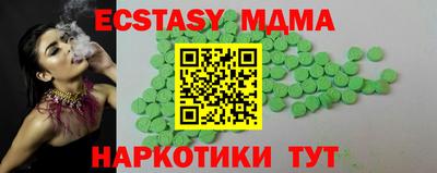 дистиллят марихуана Тула