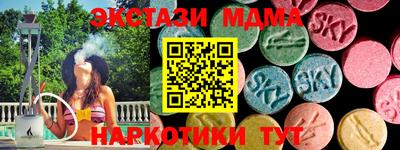 амф Туймазы