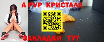 дистиллят марихуана Тула