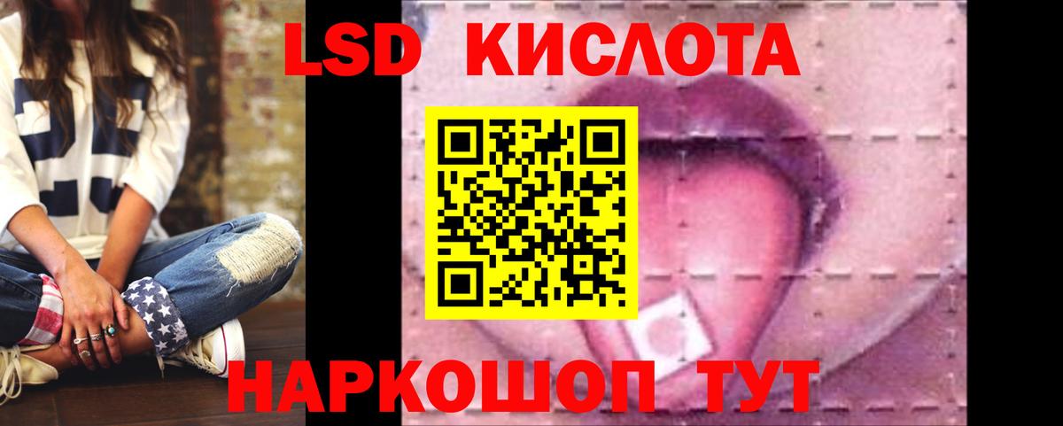Лсд 25 экстази ecstasy  Лсд 25 экстази ecstasy  hydra зеркало  Иркутск  Вход с VPN 