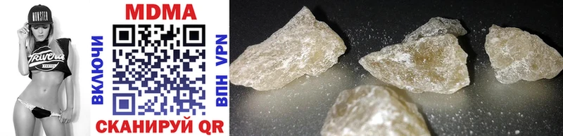kraken вход  Иркутск  MDMA Molly 