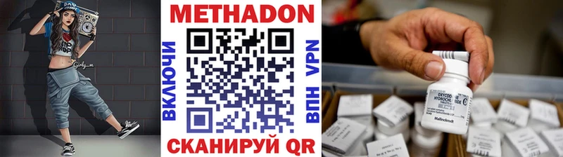 ссылка на мегу вход  Иркутск  Метадон VHQ 
