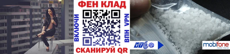 darknet формула  Иркутск  МЕТАМФЕТАМИН мет  где можно купить  