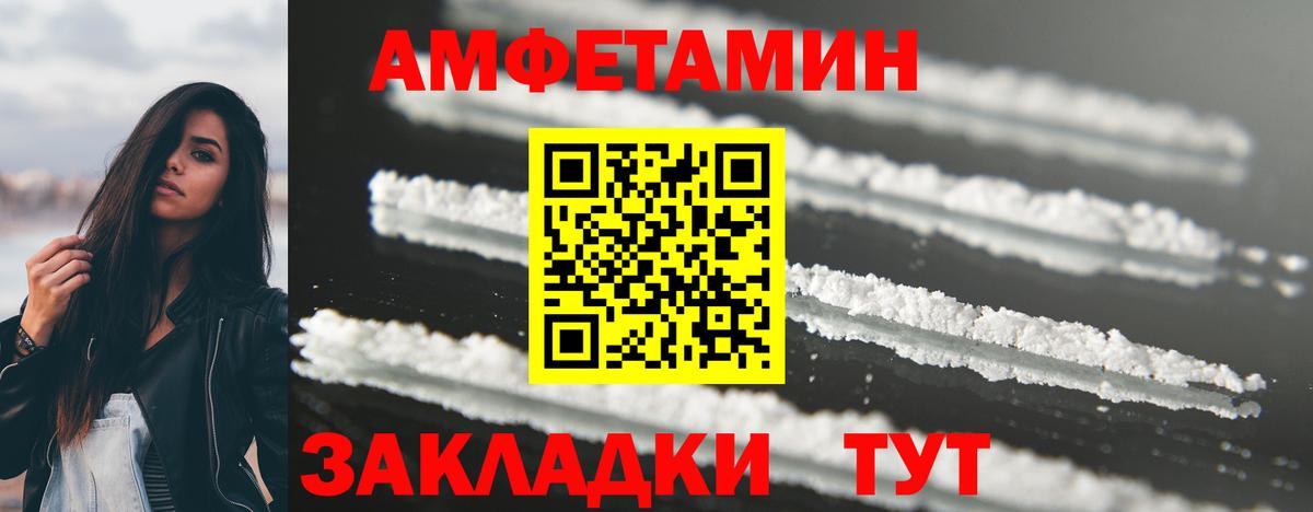 Метамфетамин Methamphetamine  Вход с VPN  Метамфетамин Methamphetamine  Иркутск 