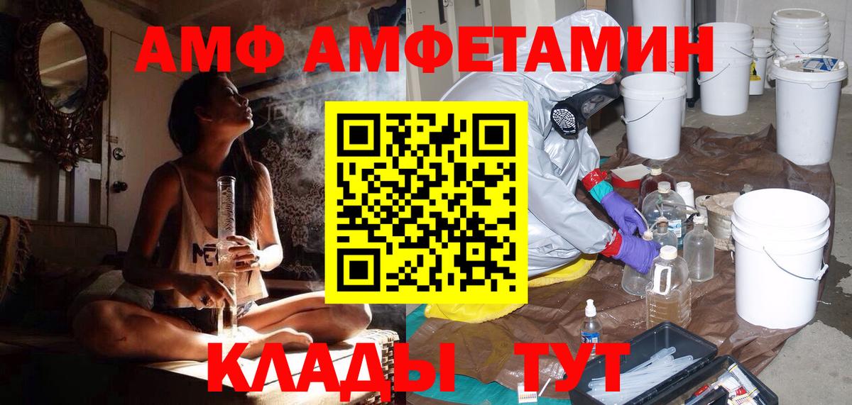 Первитин Декстрометамфетамин 99.9% Иркутск