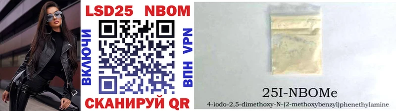 дарнет шоп mega сайт Марки NBOMe 1,5мг Иркутск